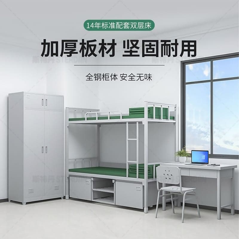 STERDAN 14款制式单层床 - 图片 3