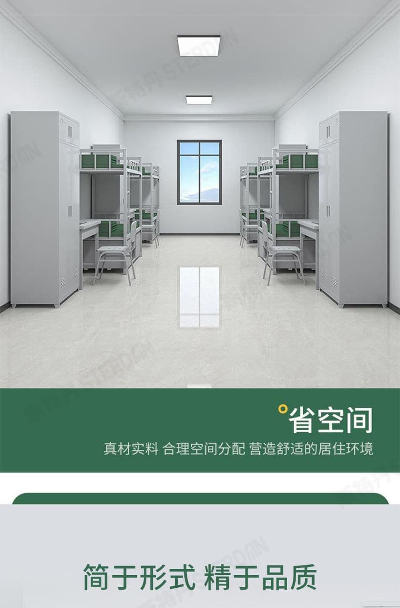 STERDAN 14款制式单层床 详情图 7