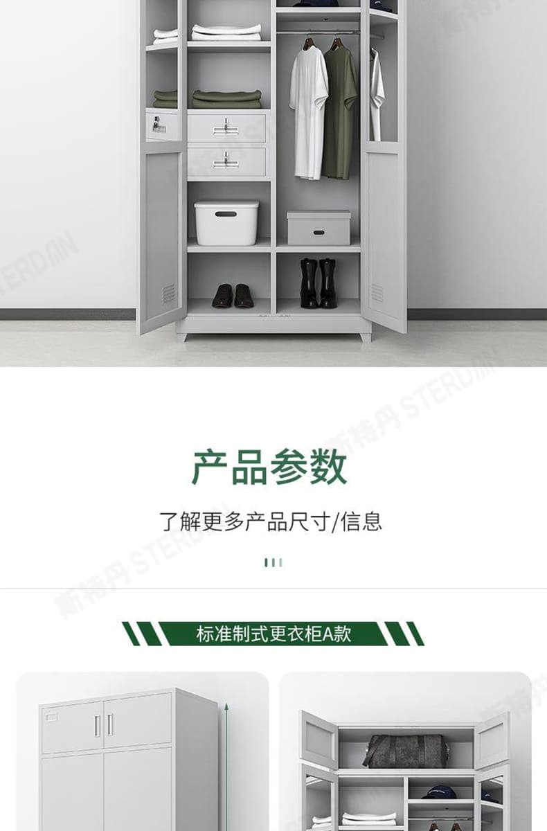 STERDAN 14款制式单层床 详情图 13