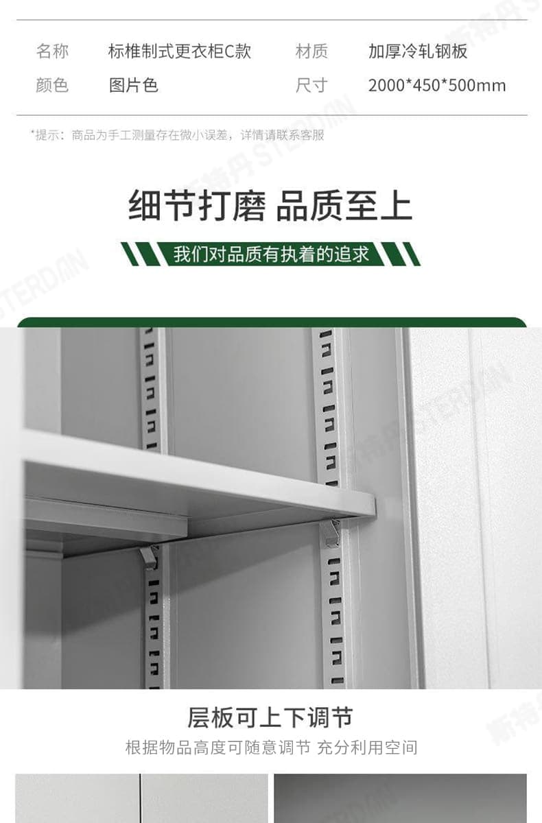 STERDAN 14款制式单层床 详情图 16