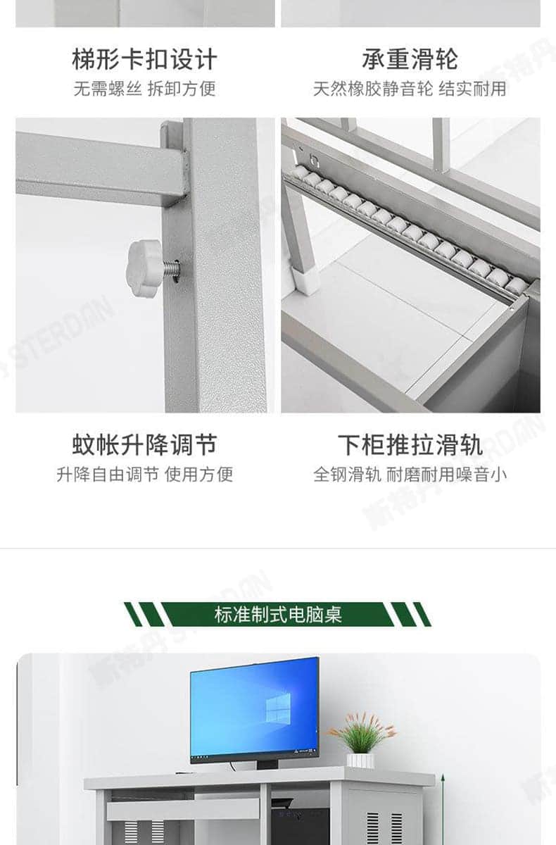STERDAN 14款制式单层床 详情图 22
