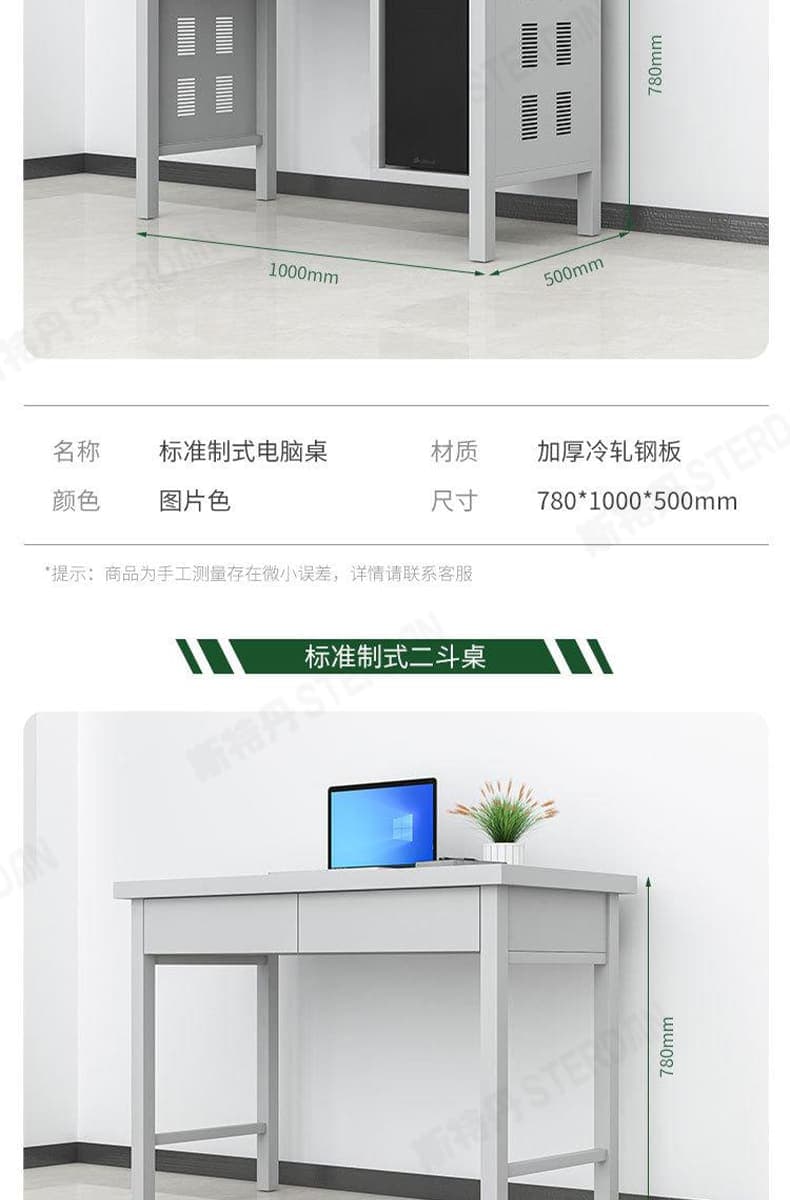 STERDAN 14款制式单层床 详情图 23
