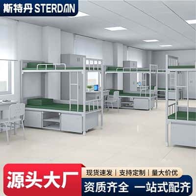 14款制式床