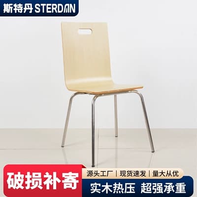 STERDAN 曲木椅
