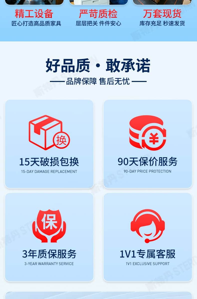 STERDAN 钢制培训椅 详情图 3