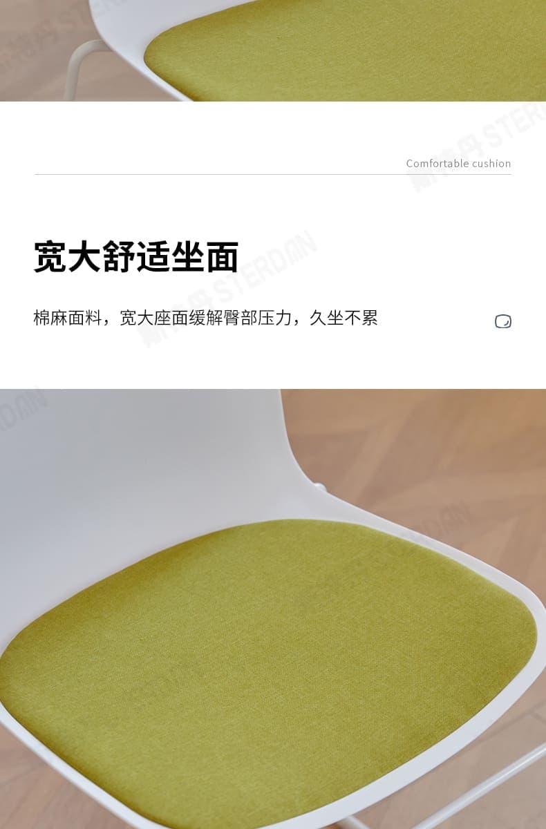 STERDAN 钢制培训椅 详情图 15