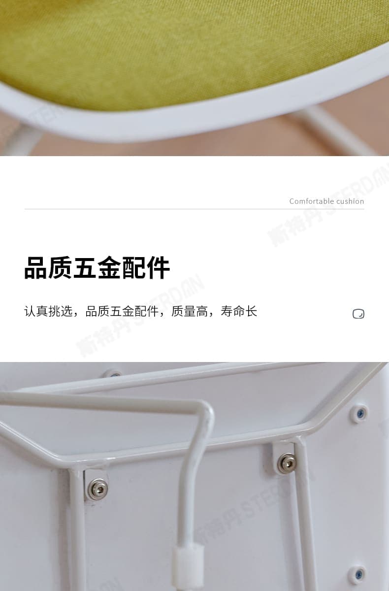 STERDAN 钢制培训椅 详情图 17