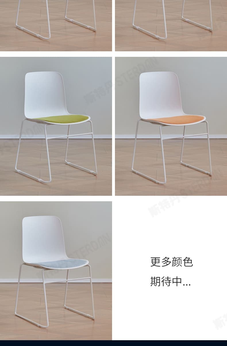 STERDAN 钢制培训椅 详情图 22