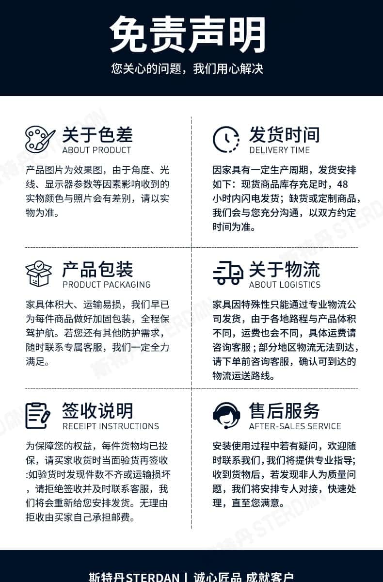 STERDAN 钢制培训椅 详情图 23