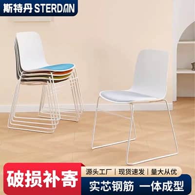 STERDAN 钢制培训椅