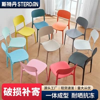 STERDAN 塑料叠放餐椅 - 图片 1